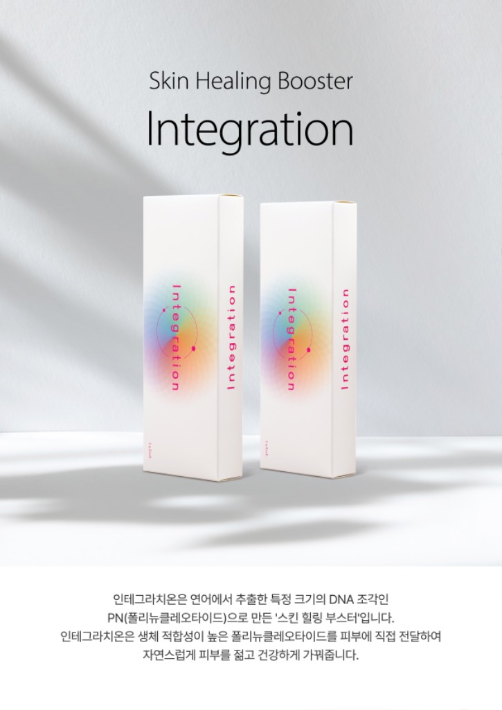 국문caatalog_03_스킨부스터_대표설명.jpg